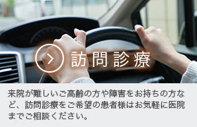 顎関節症　顎（あご）を動かしたときに痛みがあったり関節のところで雑音があった場合にはご相談下さい。